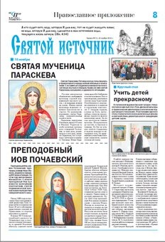 храм в киясово ступинский район расписание
