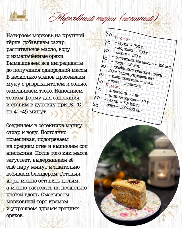 ������ �������� ���������� �����