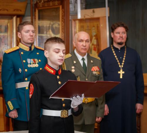 Торжественная присяга казачьего кадетского класса