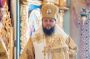 Поздравление архиепископа Подольского и Люберецкого Аксия с Днём города Ступино Поздравление архиепископа Подольского и Люберецкого Аксия с Днём города Ступино